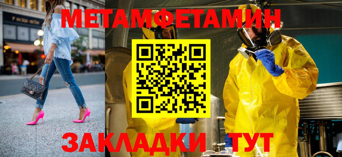 Amphetamine Premium  Амфетамин  Ростов Великий  Вход с VPN 