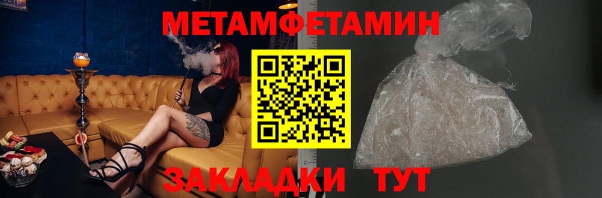 Amphetamine Розовый Ростов Великий