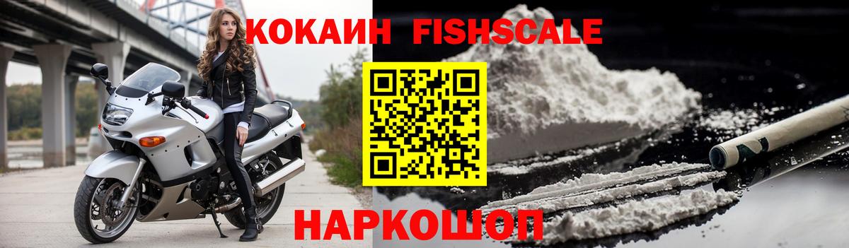 COCAIN 97% Ростов Великий