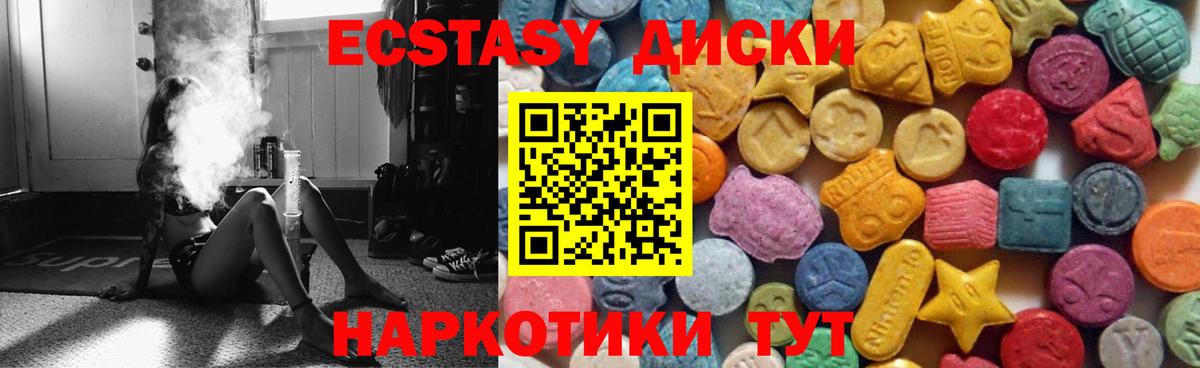 Ростов Великий  Марихуана  Вход с VPN  Мефедрон   КОКАИН  НБОМе  Мефедрон  ГАШИШ 
