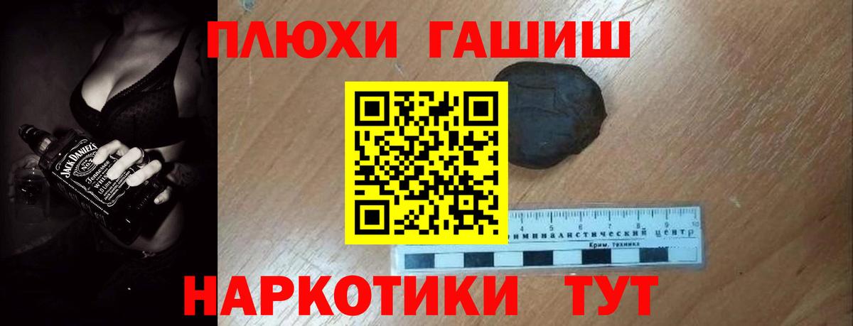 купить закладку  Гашиш Cannabis  Ростов Великий  Вход с VPN  ГАШИШ 40% ТГК 