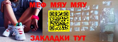 таблы Новодвинск
