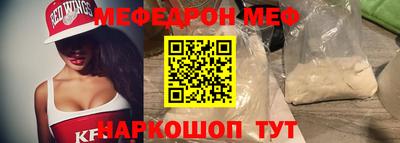 таблы Новодвинск