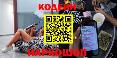 хмурый Новокубанск