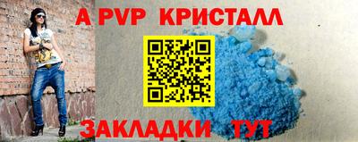 таблы Новодвинск