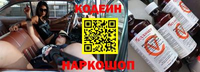 ГАЛЛЮЦИНОГЕННЫЕ ГРИБЫ Новозыбков