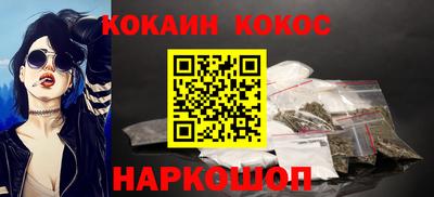 ГАЛЛЮЦИНОГЕННЫЕ ГРИБЫ Новозыбков