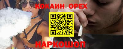 ГАЛЛЮЦИНОГЕННЫЕ ГРИБЫ Новозыбков