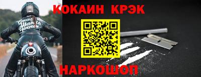 хмурый Новокубанск