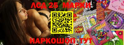 ГАЛЛЮЦИНОГЕННЫЕ ГРИБЫ Новозыбков