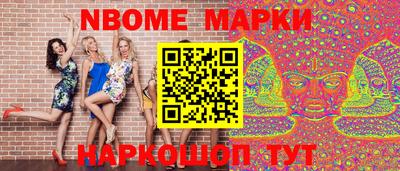 ГАЛЛЮЦИНОГЕННЫЕ ГРИБЫ Новозыбков