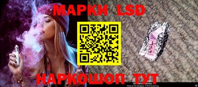 таблы Новодвинск
