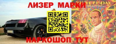 ГАЛЛЮЦИНОГЕННЫЕ ГРИБЫ Новозыбков