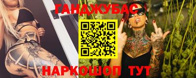 ГАЛЛЮЦИНОГЕННЫЕ ГРИБЫ Новозыбков