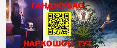таблы Новодвинск