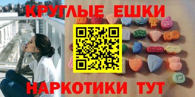 ГАЛЛЮЦИНОГЕННЫЕ ГРИБЫ Новозыбков