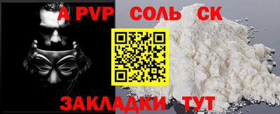 таблы Новодвинск