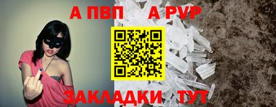 таблы Новодвинск