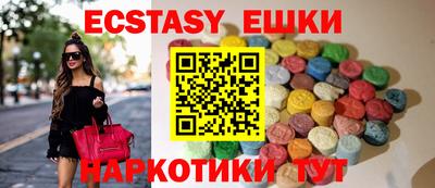 таблы Новодвинск