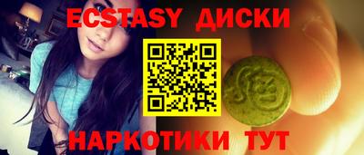 таблы Новодвинск