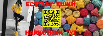 ГАЛЛЮЦИНОГЕННЫЕ ГРИБЫ Новозыбков