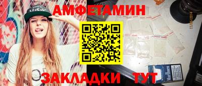 таблы Новодвинск