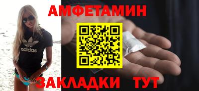 ГАЛЛЮЦИНОГЕННЫЕ ГРИБЫ Новозыбков
