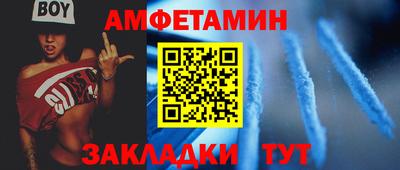 таблы Новодвинск