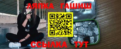 таблы Новодвинск