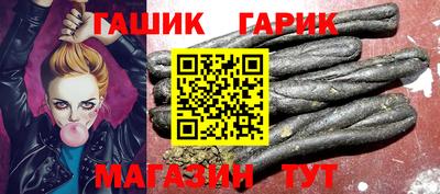 таблы Новодвинск