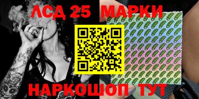 таблы Новодвинск