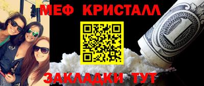 таблы Новодвинск