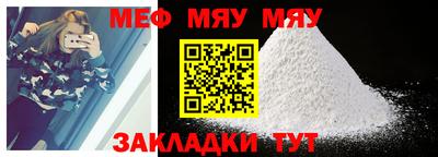 таблы Новодвинск