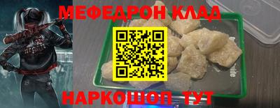 таблы Новодвинск