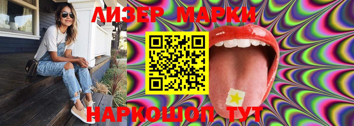 Ростов Великий  Лсд 25 экстази кислота  ЛСД экстази ecstasy  Вход с VPN 