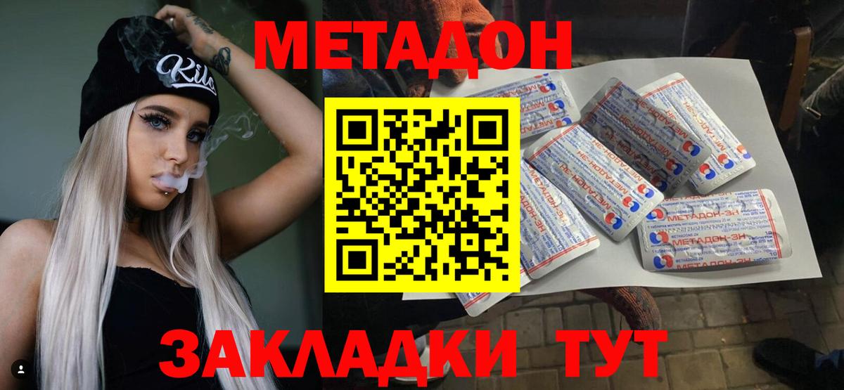 Амфетамин Ростов Великий