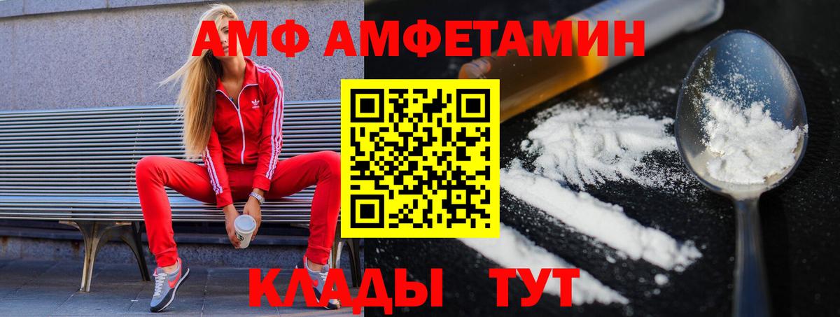 Первитин мет  МЕТАМФЕТАМИН  Ростов Великий  Вход с VPN 