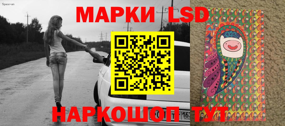 Ростов Великий  Марки NBOMe 1500мкг  Вход с VPN 