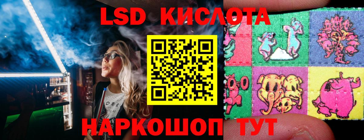 Марки NBOMe 1,8мг Ростов Великий