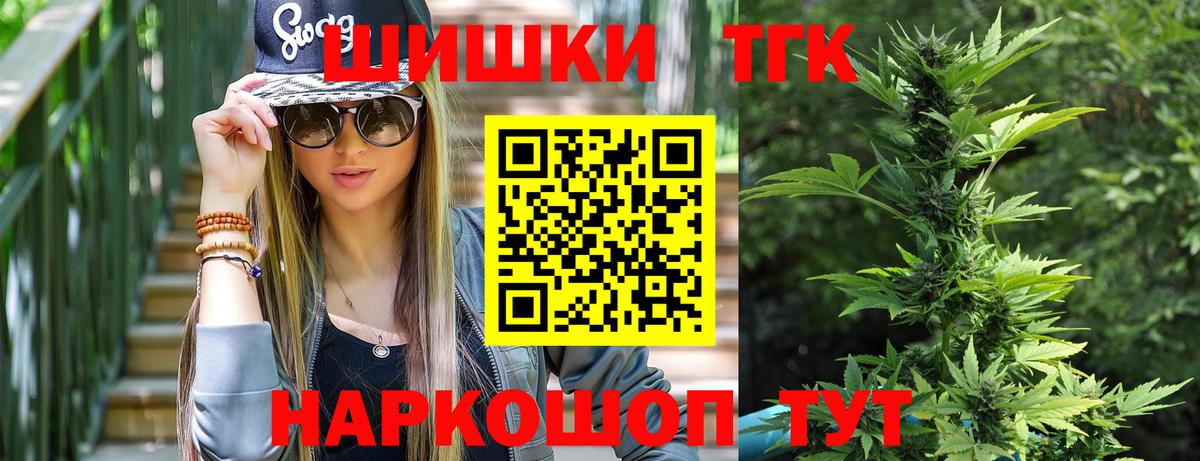 Ростов Великий  Канабис White Widow  Вход с VPN  Бошки Шишки ГИДРОПОН 