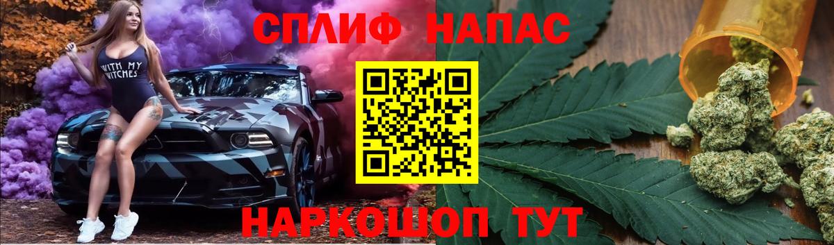 Бошки Шишки Ganja Ростов Великий